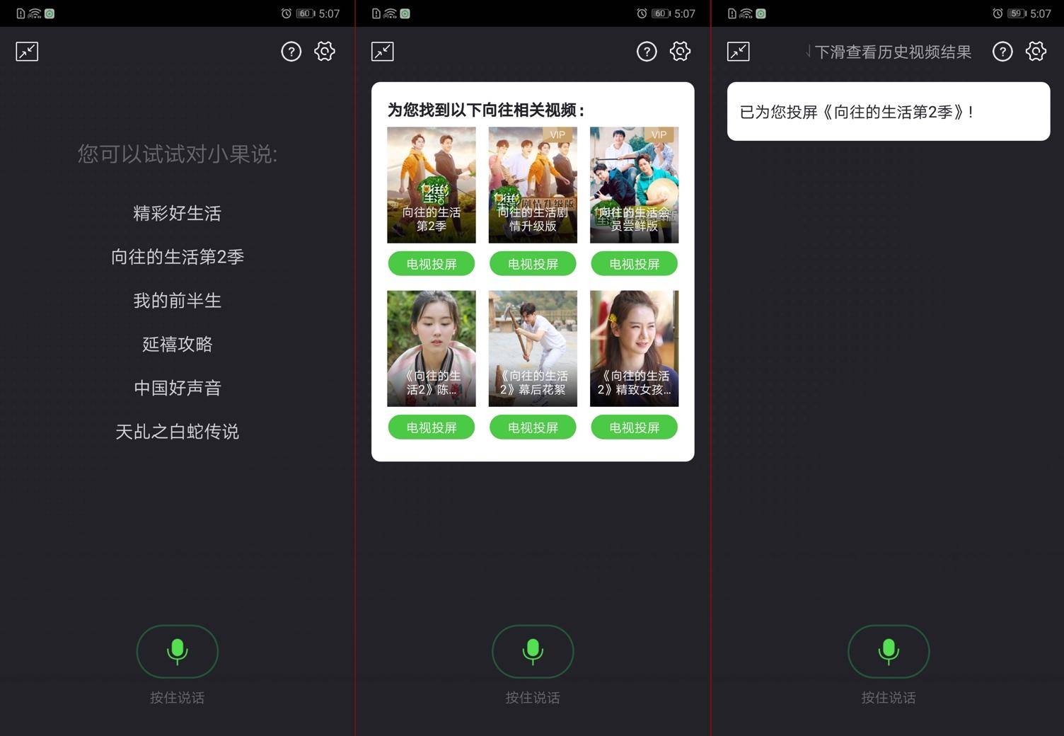 电视果全新3代无线wifi投屏器,电视果4g和4k哪个好