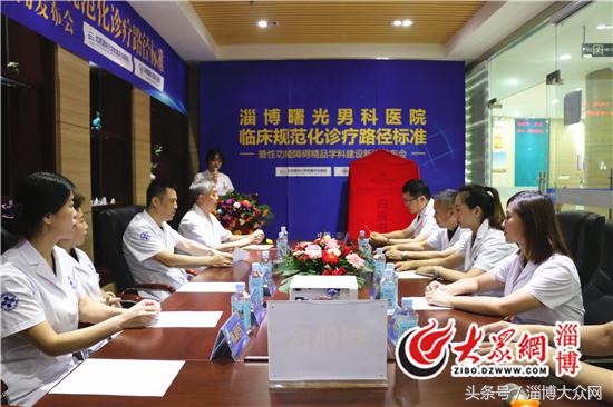 曙光医院男科介入治疗,曙光医院男科专家门诊时间表