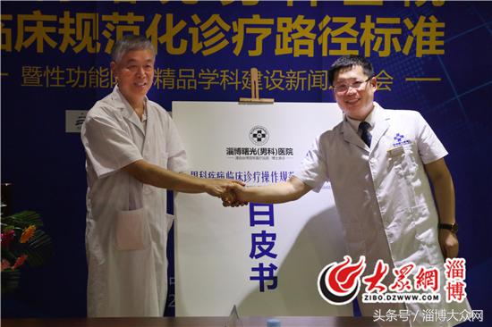 曙光医院男科介入治疗,曙光医院男科专家门诊时间表