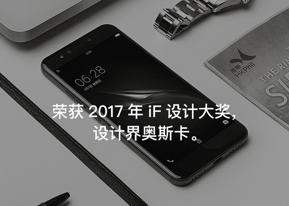 设计界的奥斯卡,设计界奥斯卡