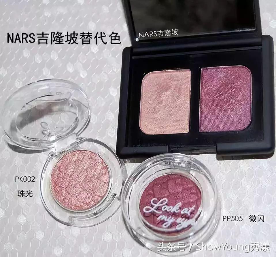 narsnightstar平价版,nars龙女平价代替口红