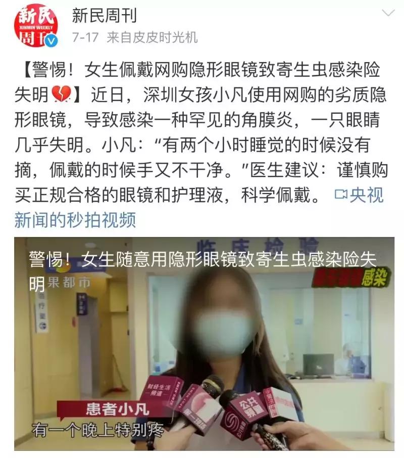 小孩子有寄生虫怎么诊断,小孩有寄生虫有哪些症状