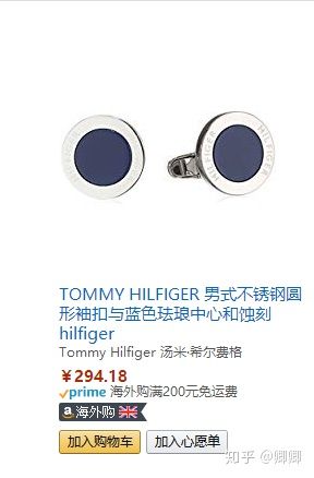 礼物送男生有哪些,礼物推荐送男生礼盒