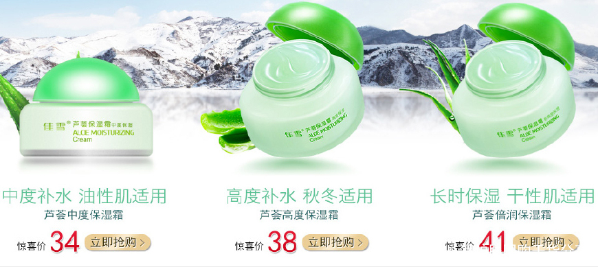 佳雪神鲜水精华液多少钱一瓶,佳雪神鲜水肌底精华液官方旗舰店