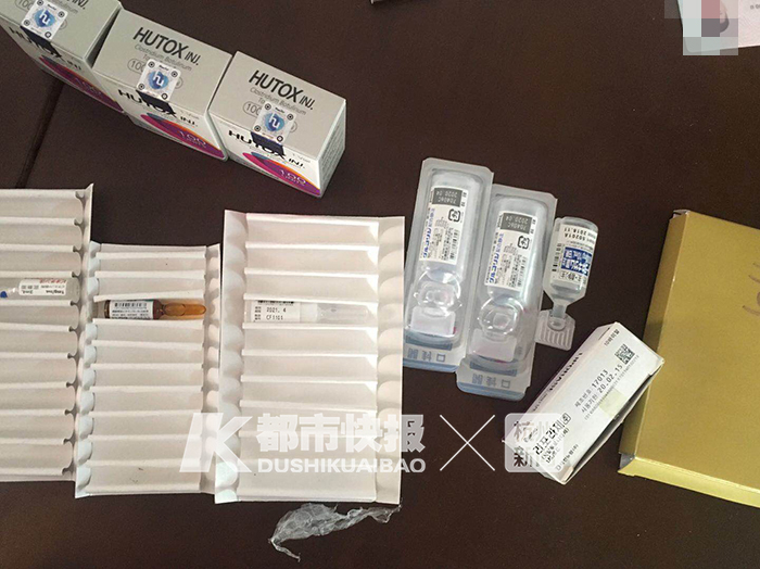 瘦脸针美白针,瘦脸针美白针水光针