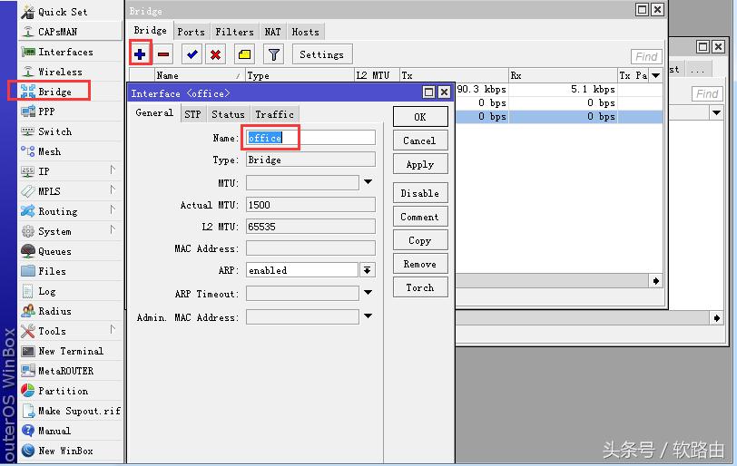 ros软路由上网设置,ros双软路由