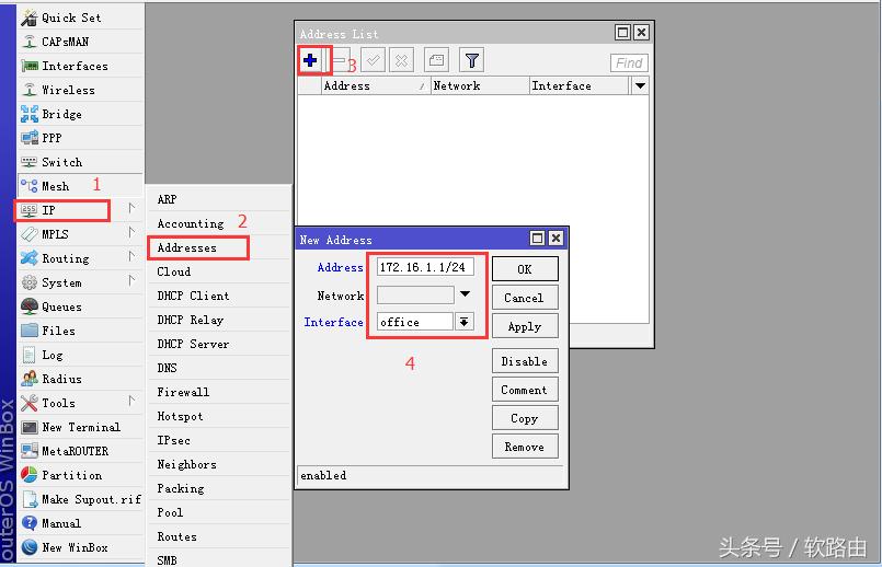 ros软路由上网设置,ros双软路由