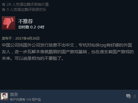 steam差评榜战争雷霆2023,steam差评榜第一的赛车游戏