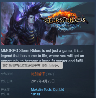 steam差评榜战争雷霆2023,steam差评榜第一的赛车游戏