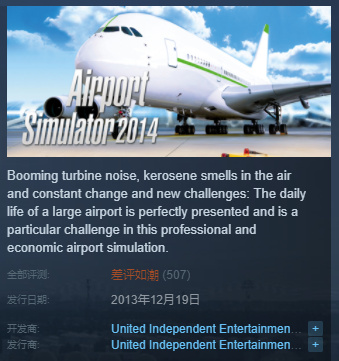 steam差评榜战争雷霆2023,steam差评榜第一的赛车游戏