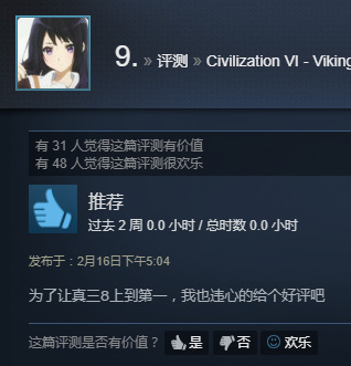 steam差评榜战争雷霆2023,steam差评榜第一的赛车游戏