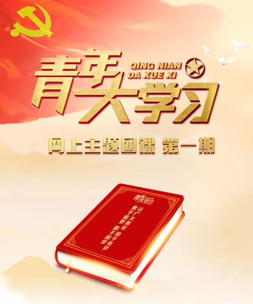 小课堂、大学习！一起在H5中尽情摇摆~