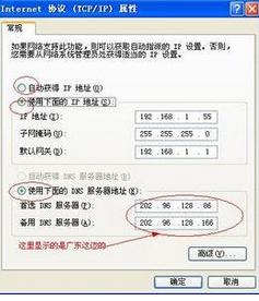 以太网ip地址怎么设定,怎么设定路由器的ip地址