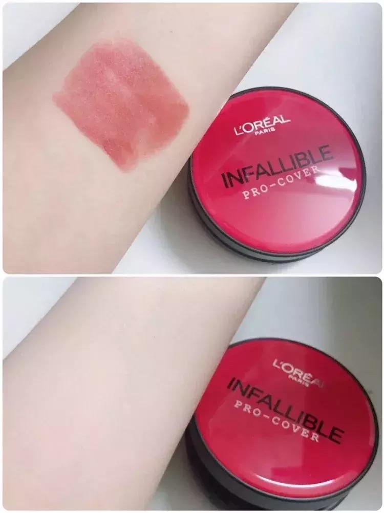 戚薇beauty小姐林允,林允安利气垫多少钱