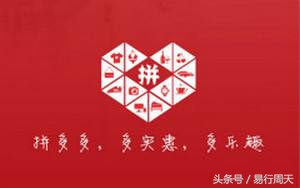 拼多多遇到的烦心事,拼多多不为人知的事