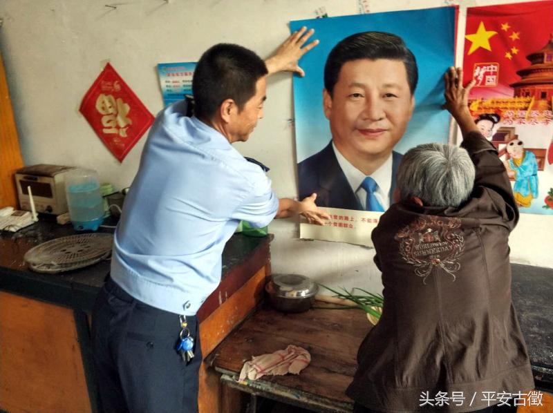 “多么好的人,怎么就走了……”——追忆澄城县公安局结对帮扶干部杨勇同志