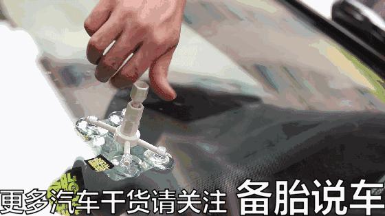 挡风玻璃被砸了一个口子要不要紧,挡风玻璃有个小白点坑怎么修复