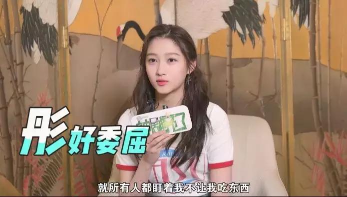 相声少女方宇现场释放撒娇卖萌少女心，对答红毯糗事笑翻全场