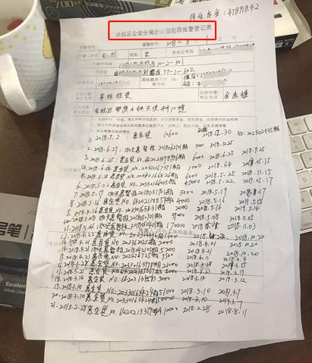 草根投资最新最全情况,草根投资我们的钱能拿回来吗