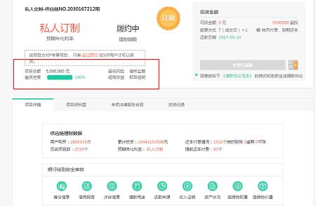 草根投资最新最全情况,草根投资我们的钱能拿回来吗