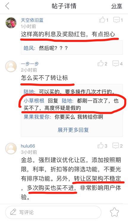 草根投资最新最全情况,草根投资我们的钱能拿回来吗