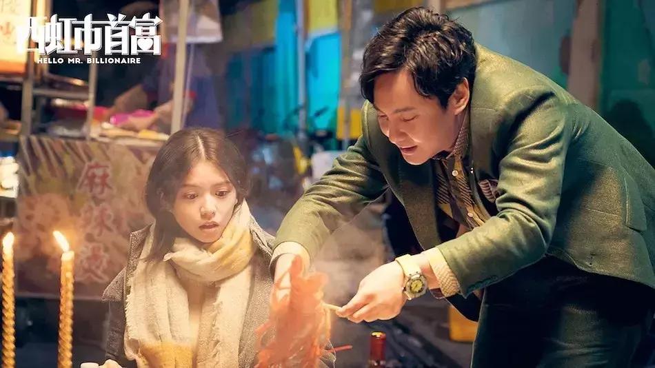 西虹市首富里面的搞笑项目,类似西虹市首富的搞笑电影