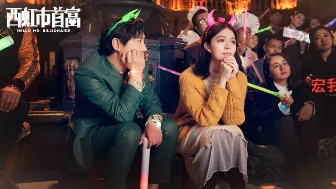 西虹市首富里面的搞笑项目,类似西虹市首富的搞笑电影