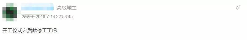 北城医院搬迁到哪里了,北城医院什么时候开始建设