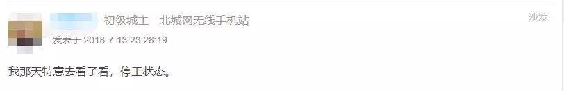 北城医院搬迁到哪里了,北城医院什么时候开始建设