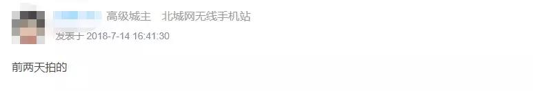 北城医院搬迁到哪里了,北城医院什么时候开始建设