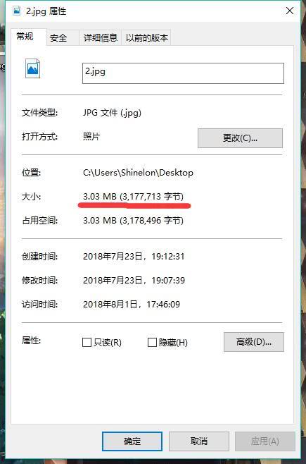 手机怎么修改证件照尺寸大小,图片插入证件照如何自动调整大小