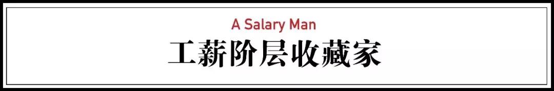 做隐形的亿万富翁,一个隐形的亿万富豪