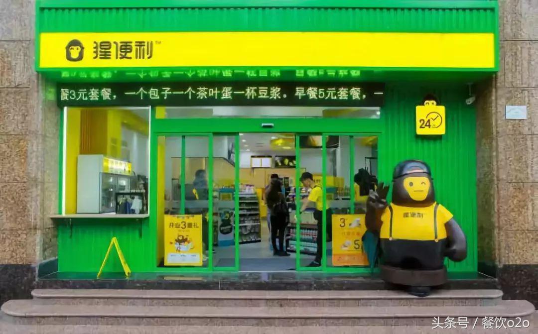 便利店鲜食新模式,懒人便利店怎么加盟赚钱