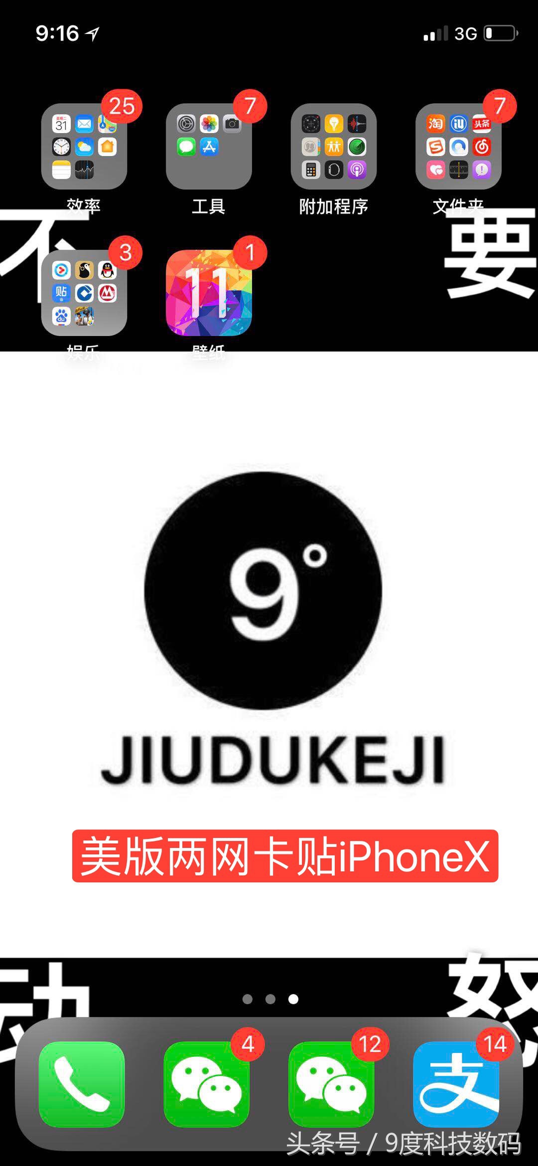 美版有锁的iphone,美版有锁苹果手机信号差