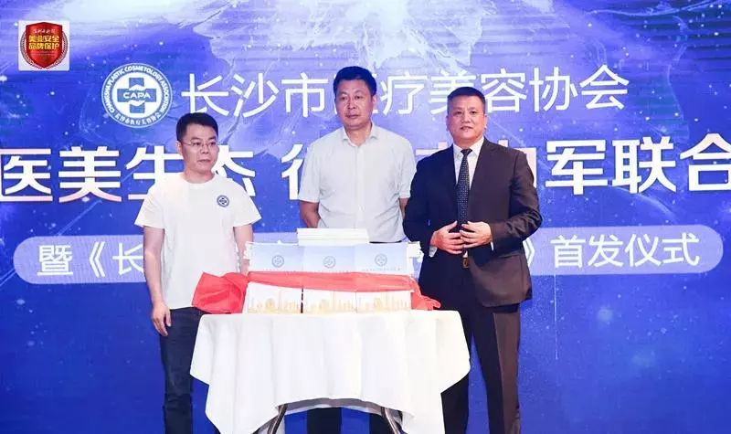 长沙重拳出击整治校外机构,长沙打击非法美容行医