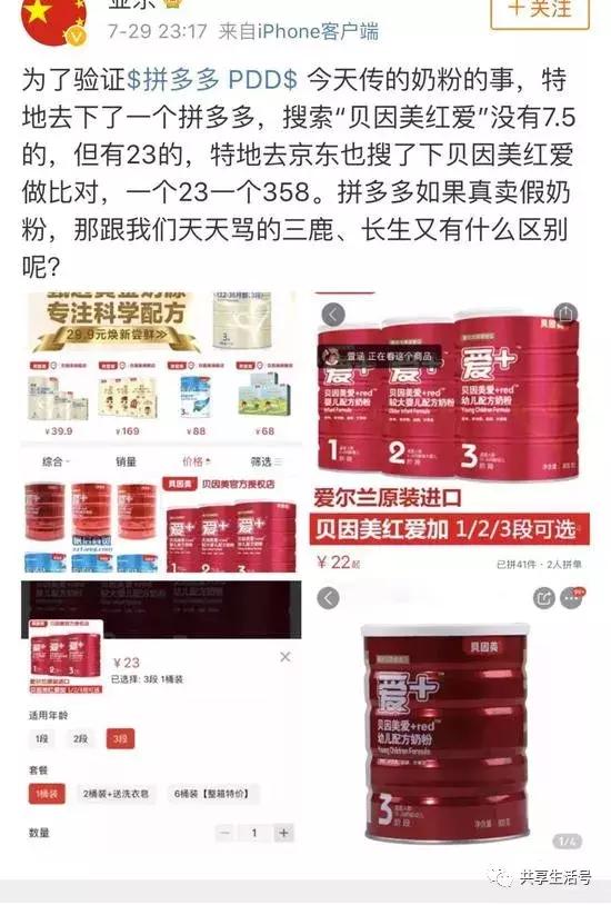 拼多多售假一般多久处理好,拼多多店家投诉售假一定会成功吗