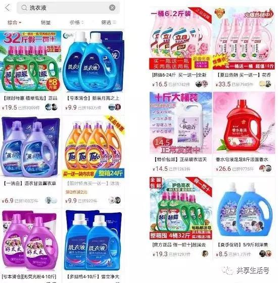 拼多多售假一般多久处理好,拼多多店家投诉售假一定会成功吗