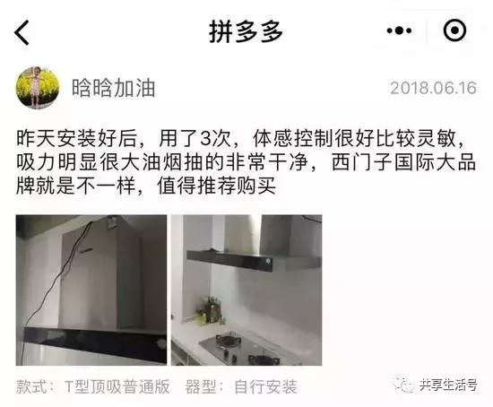 拼多多售假一般多久处理好,拼多多店家投诉售假一定会成功吗