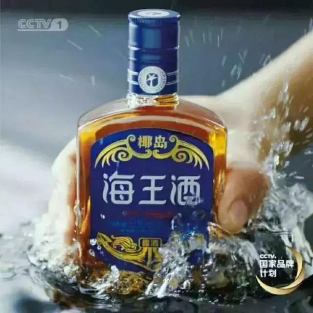 混出健康派,试试海王酒!