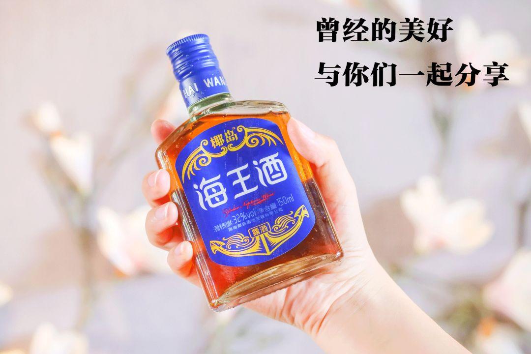 混出健康派,试试海王酒!