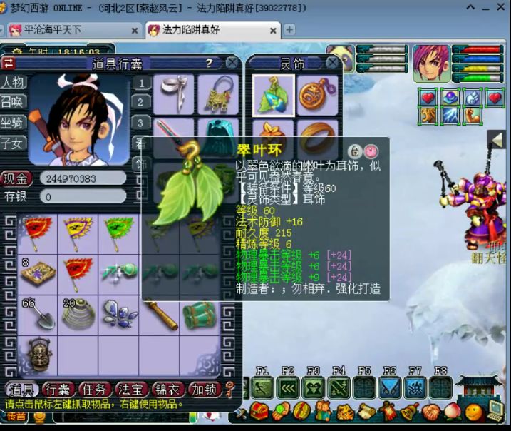 梦幻西游69精锐攻略视频,梦幻西游69级平民大唐面板