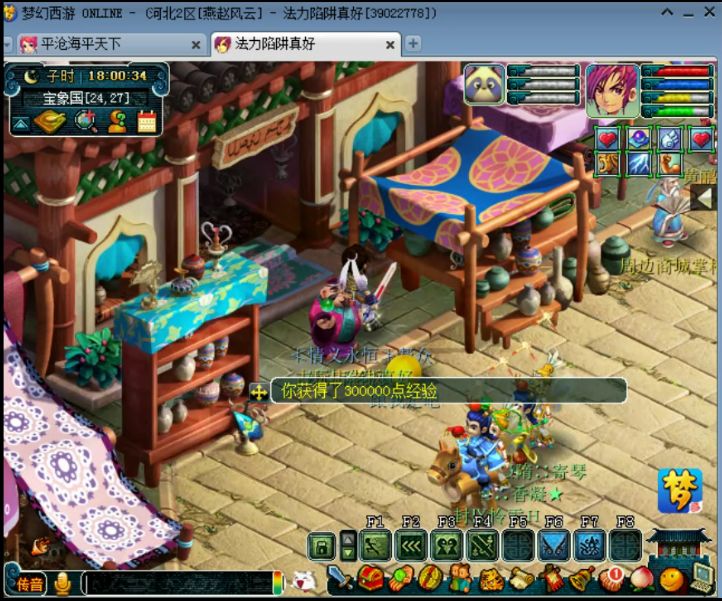 梦幻西游69精锐攻略视频,梦幻西游69级平民大唐面板