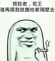 算了我要去搬砖了表情包,你们继续聊我搬砖去了表情包