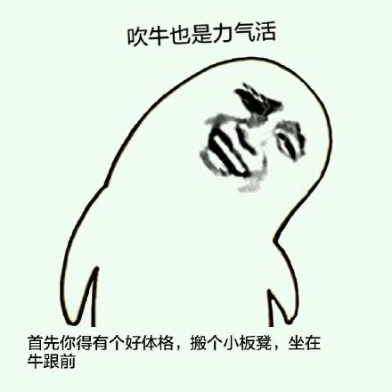 算了我要去搬砖了表情包,你们继续聊我搬砖去了表情包