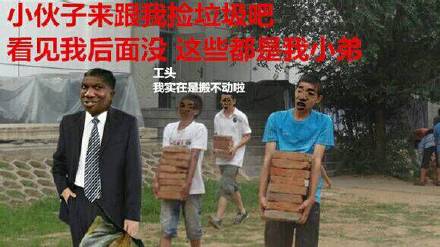 算了我要去搬砖了表情包,你们继续聊我搬砖去了表情包