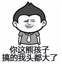 暑假熊孩子是怎么让家长崩溃的,暑期熊孩子闹腾怎么办