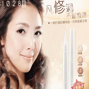 皮肤偏黑遮瑕膏推荐,皮肤遮瑕产品