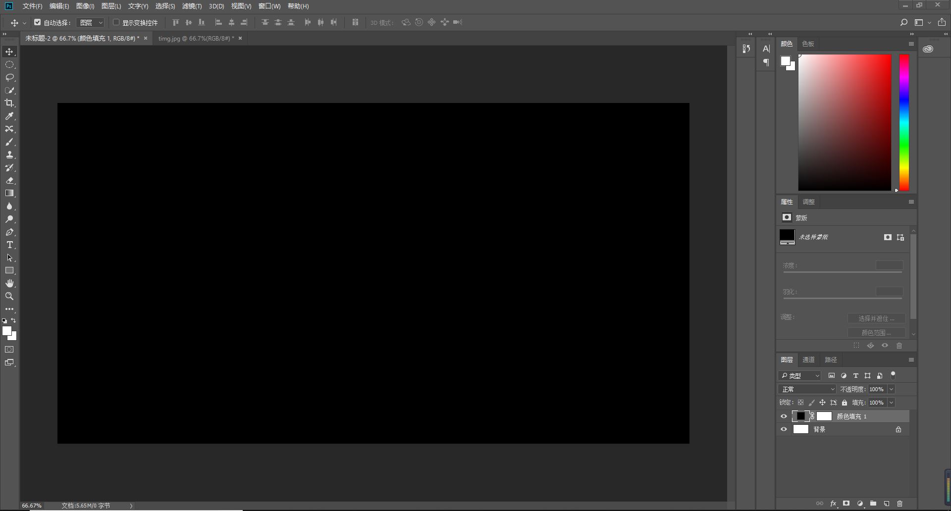 ps建军节艺术字,ps制作建军节的正反封面