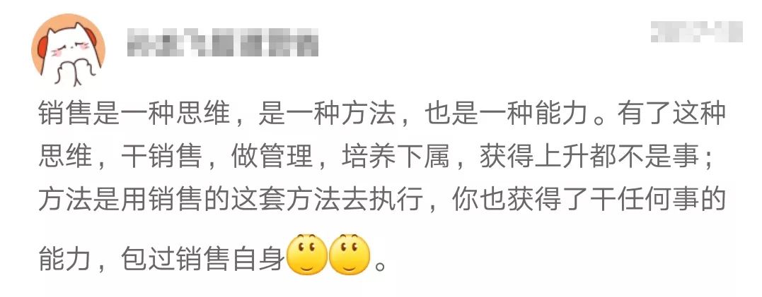 李立恒阿里巴巴,李立恒阿里铁军销售