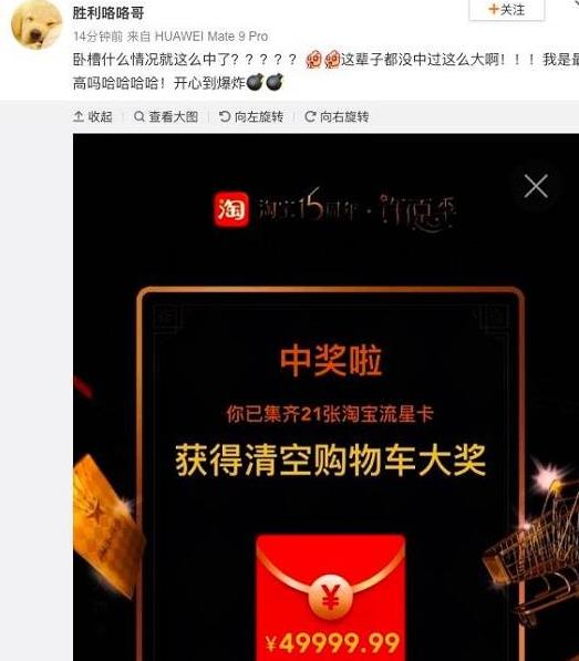 淘宝购物车如何清理,如何清理自己的淘宝购物车